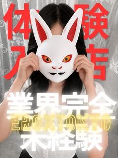やしゃまる