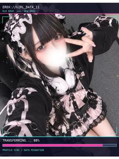 ミノ