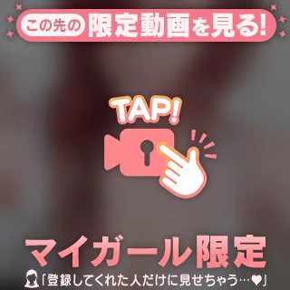 🆕新しい動画🥰💕💕会いにキテネ🥰💗