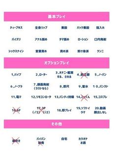 羽蘭（うらん）