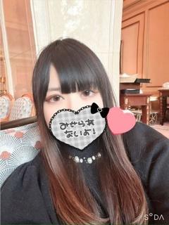 有菜（ありな）