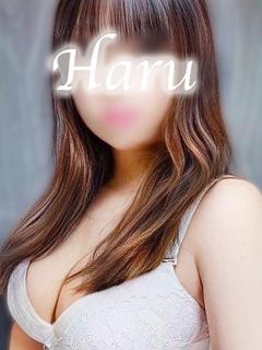 はる