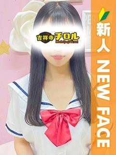 ゆうか
