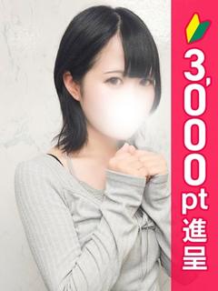 えり