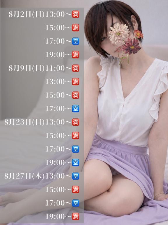 りんご の 刺激が欲しい日
