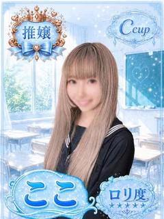ここ