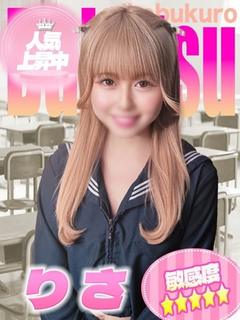 りさ