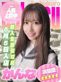 かんな