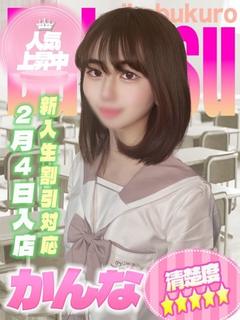 かんな