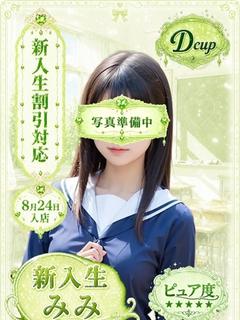 みみ