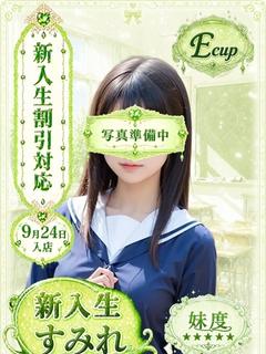 すみれ