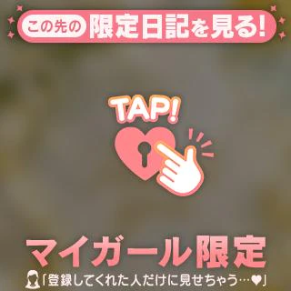 📮_____💌.本指名N様