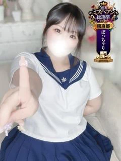 ひめか