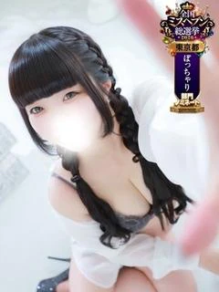 ねね