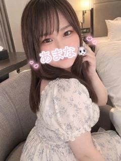 あまな