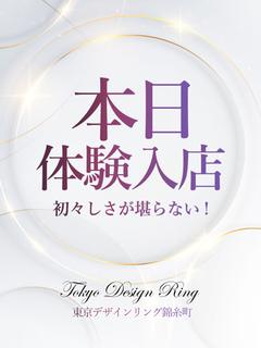 とあ