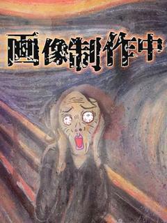 れあ