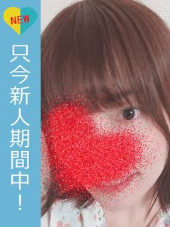 みずほ【未経験🔰】