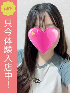 うみ【新人🔰】