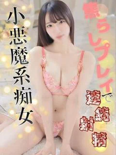 みおん