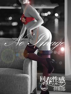 すず