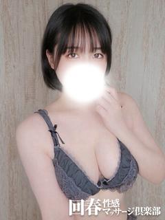 さやね