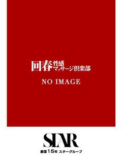 なつは