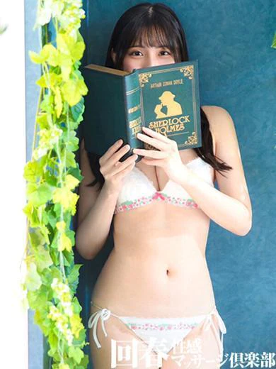 ひなこ 7