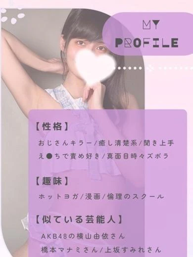 ひなこ 10