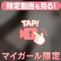 🔔通知オン