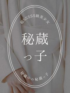 宮原みずき