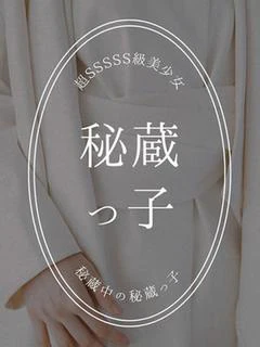 宮原みずき
