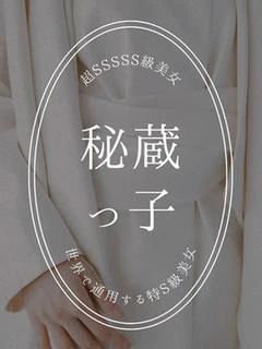 南青山らに