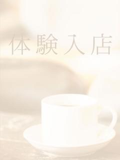 体験入店