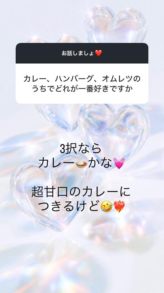 舞音（まいん） の 《QandA》