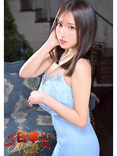 静香