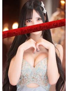 れな