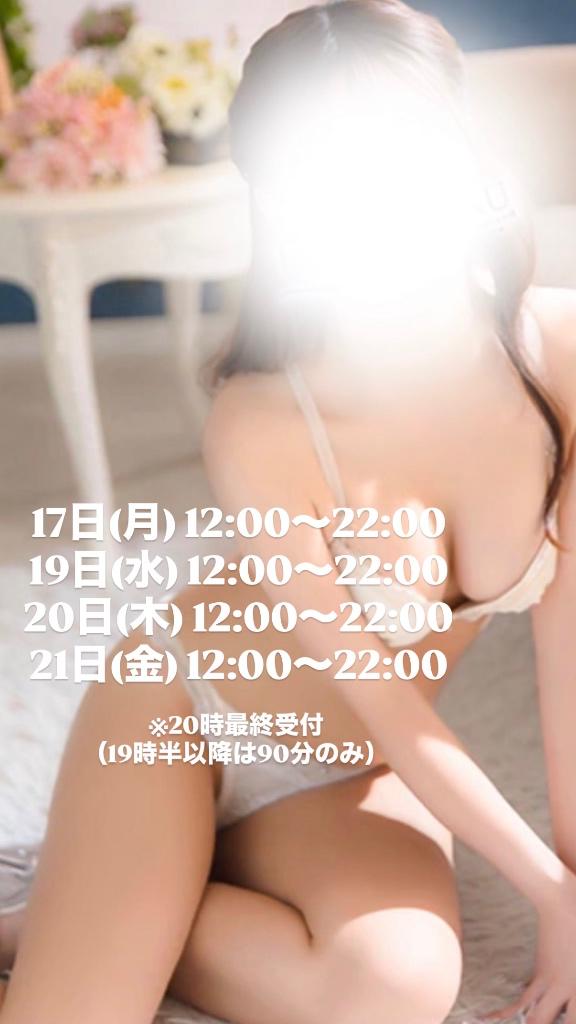 ★マリア の 🫧今週のスケジュール🫧