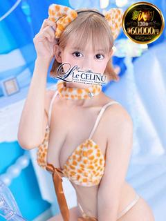 ★ナツキ