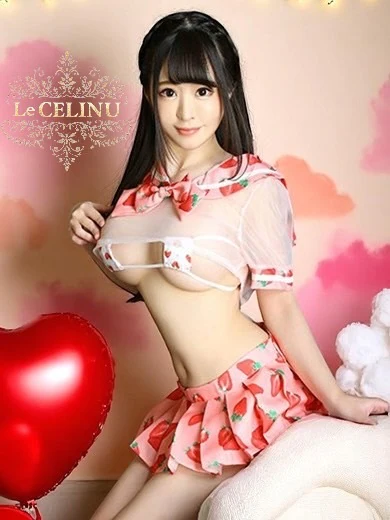 Le CELINU（ル・セリーヌ）の★れみ