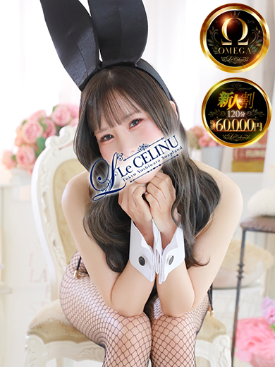 ★ねね のプロフィール写真