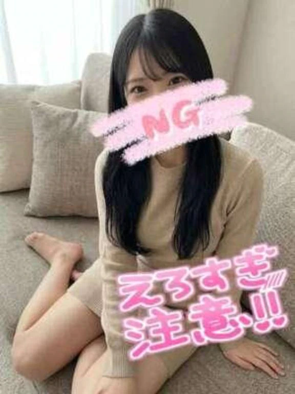 ありがと♡