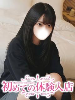 いちか♪甘い笑顔の癒し系♪