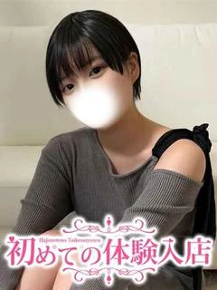 ここな☆ボーイッシュ...