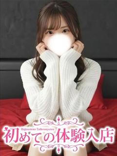 しおん♪守りたくなるピュア娘♪