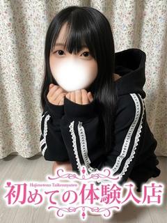 あいら♪抱きしめてください♪