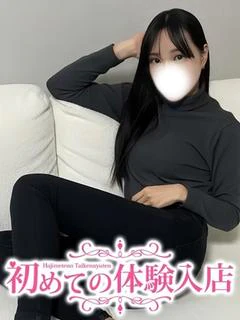 きりの♪現役レースク
