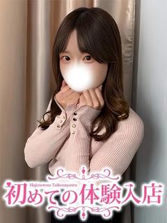 まおみ♪大手で働くO...