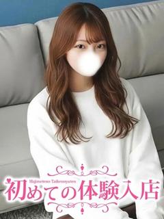 めめ♪アナウンサー志望！？