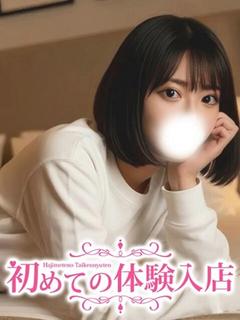 のこ☆締まり抜群陸上...